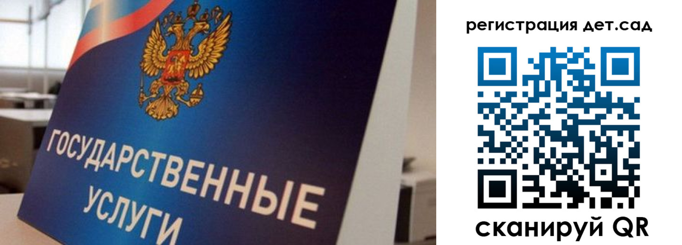 прописка штамп в Заозёрном