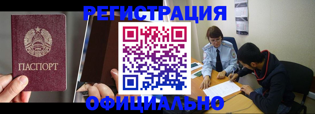 пропишу в квартире в Заозёрном